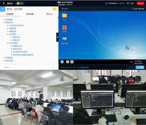 與時(shí)俱進(jìn) 潤(rùn)物無聲 大學(xué)計(jì)算機(jī)課內(nèi)實(shí)驗(yàn)課程思政紀(jì)實(shí)——以手機(jī)軟硬件開發(fā)與銷售為例